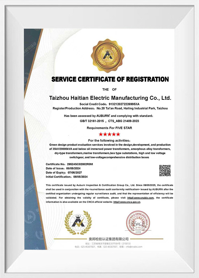 Certificado de Servicio de Registro