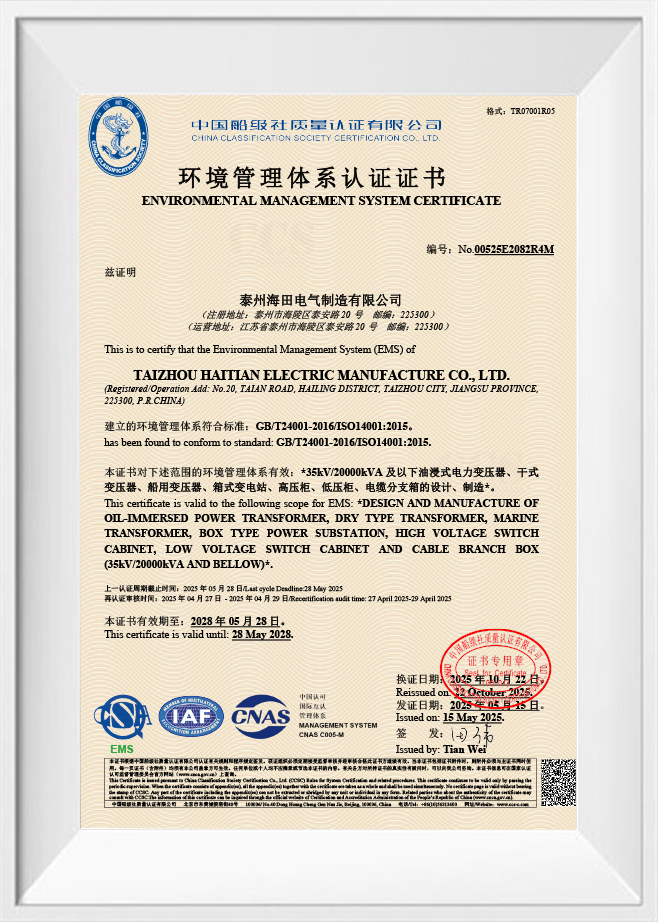 Certificación del Sistema de Gestión Ambiental